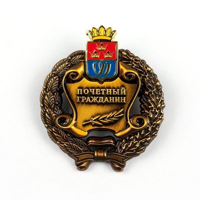 Beli Autique Metal Custom Brass Badges With Safety Pin Spin Casting / Proses Pencetakan pembuatan online