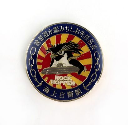 nama